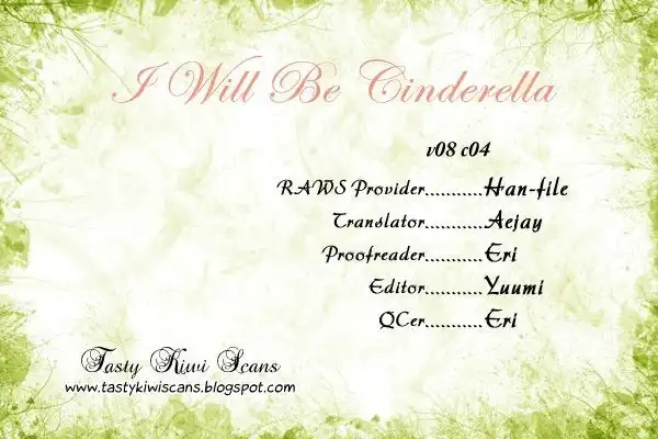 I Will Be Cinderella Chapter 32 1